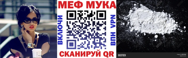 АМФЕТАМИН Облучье