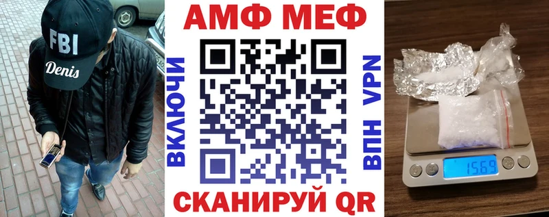 Купить  Облучье  АМФ Premium 