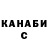 МЕТАДОН белоснежный Valera Benzel