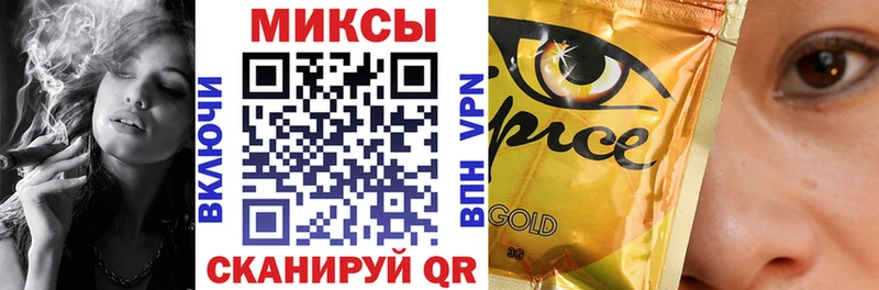 Бутират Butirat Облучье