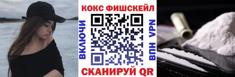 Купить где Облучье COCAIN Перу