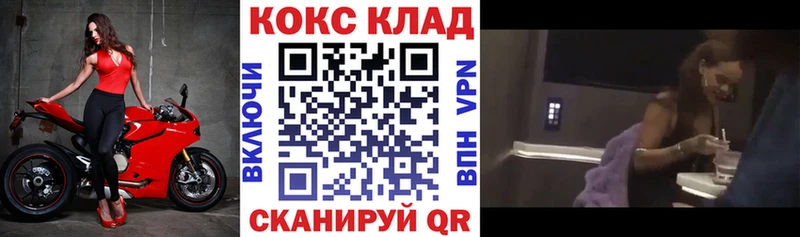 Cocaine FishScale Облучье