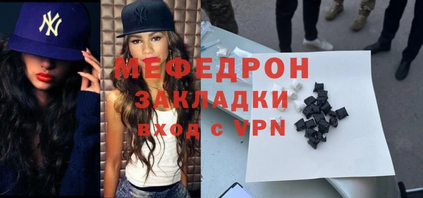 альфа пвп Кодинск