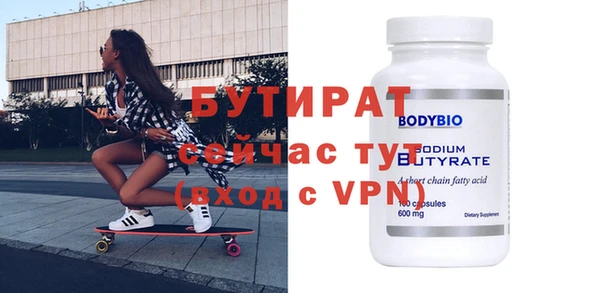 сатива Козловка