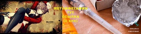 альфа пвп Кодинск