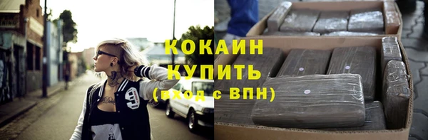 альфа пвп Кодинск