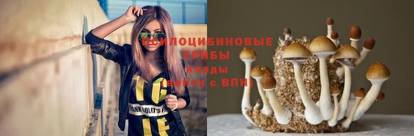 альфа пвп Кодинск