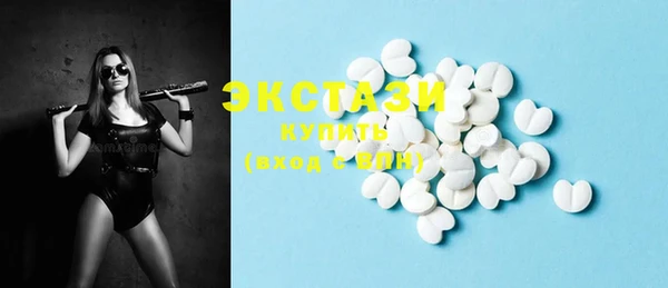 альфа пвп Кодинск
