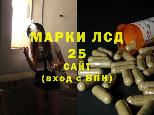 альфа пвп Кодинск