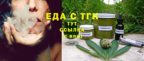 альфа пвп Кодинск