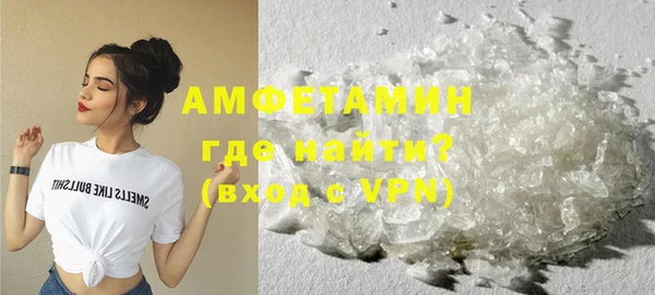 альфа пвп Кодинск