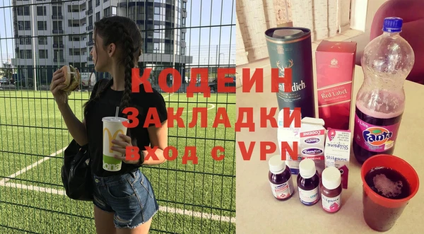альфа пвп Кодинск