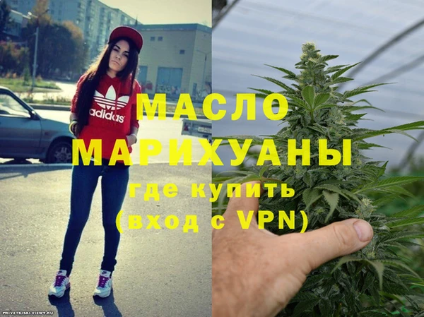 альфа пвп Кодинск