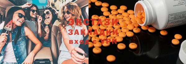 альфа пвп Кодинск