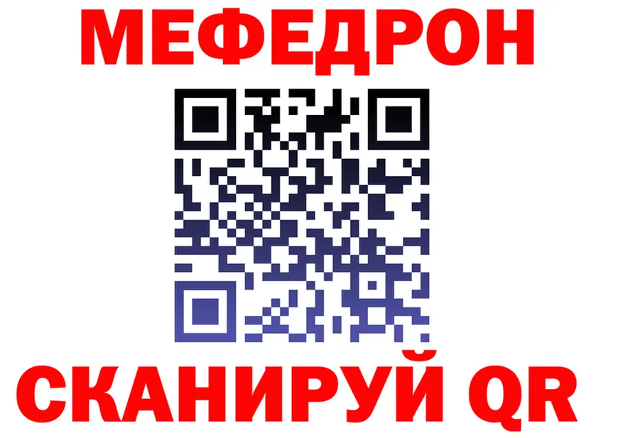 A PVP мука маркетплейс площадка МЕГА Облучье