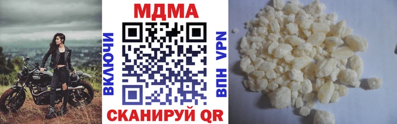 MDMA молли  Купить закладки  Облучье 
