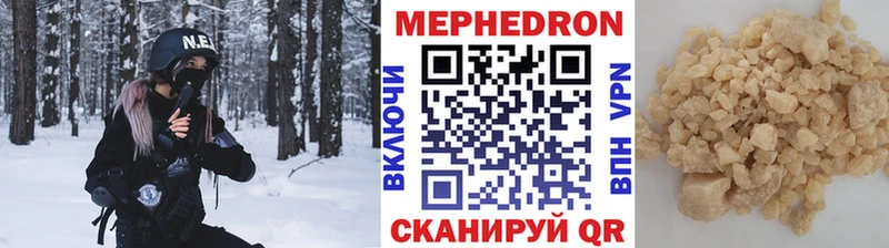 Купить где  Облучье  МЯУ-МЯУ мяу мяу 