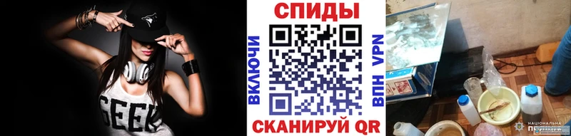 Купить закладки  Облучье  Метамфетамин Methamphetamine 