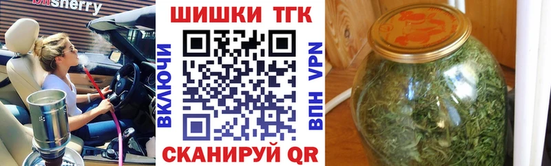 Каннабис THC 21%  Купить  Облучье 